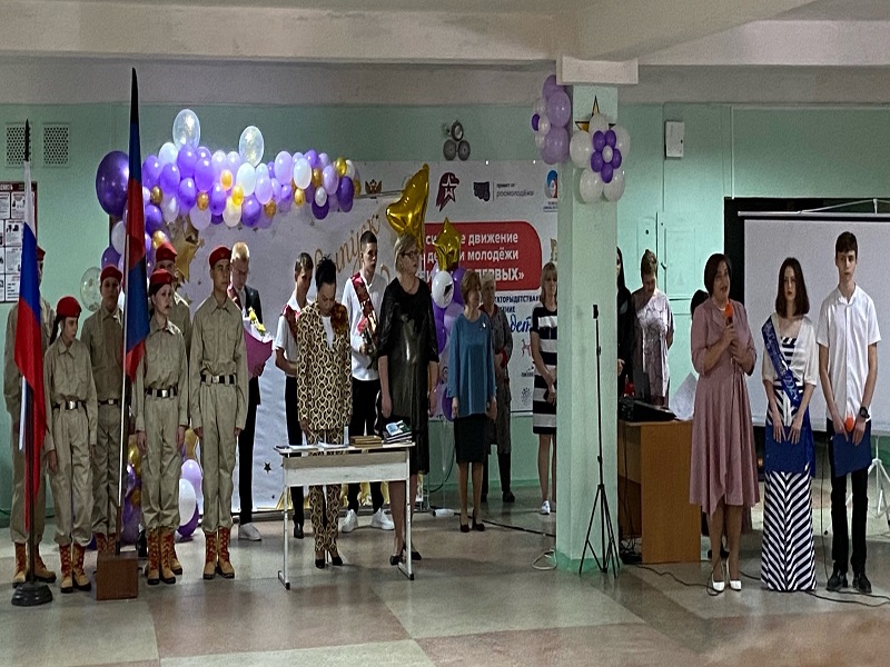 Праздник "Последнего звонка".